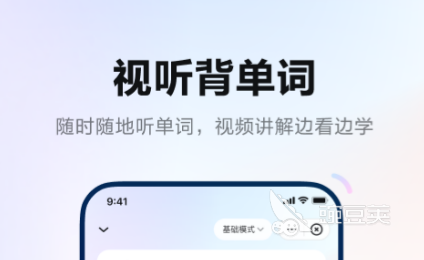2022英语翻译中文转换器app 英语翻译中文转换器最新下载