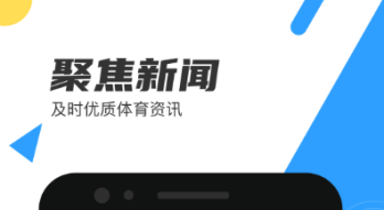 2022关于中国篮球app有哪些 好用的篮球新闻APP推荐