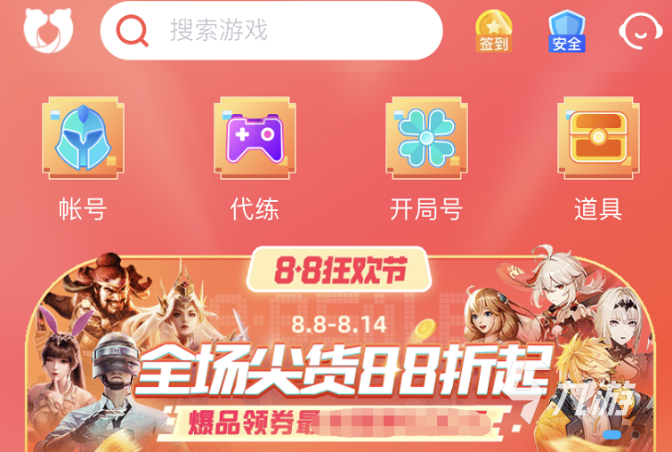 软件推荐免费打游戏 watermark,image_bmluZV9nYW1lX2ljb24ucG5nP3gtb3NzLXByb2Nlc3M9aW1hZ2UvcmVzaXplLFBfMjA=,x_40,y_30,t_75