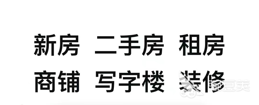 上海最靠谱的租房app平台合集2022 上海靠谱的租房app推荐