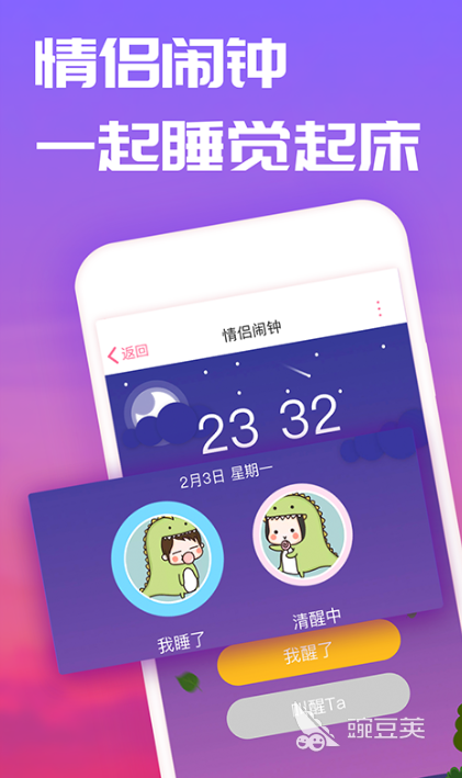 2022恋爱记录app下载有哪些 好用的恋爱记录app推荐
