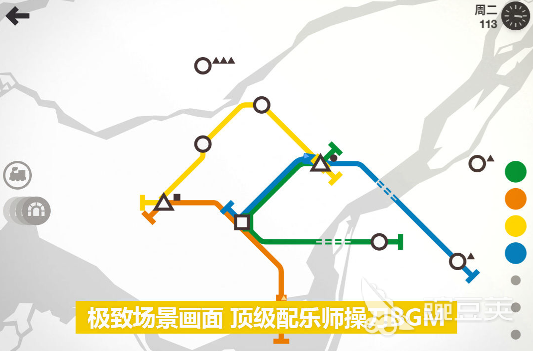 模拟地铁免费版下载2022 安卓模拟地铁下载教程