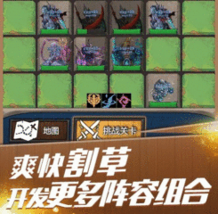 神箭遠(yuǎn)征手游好玩嗎 神劍遠(yuǎn)征游戲介紹分享