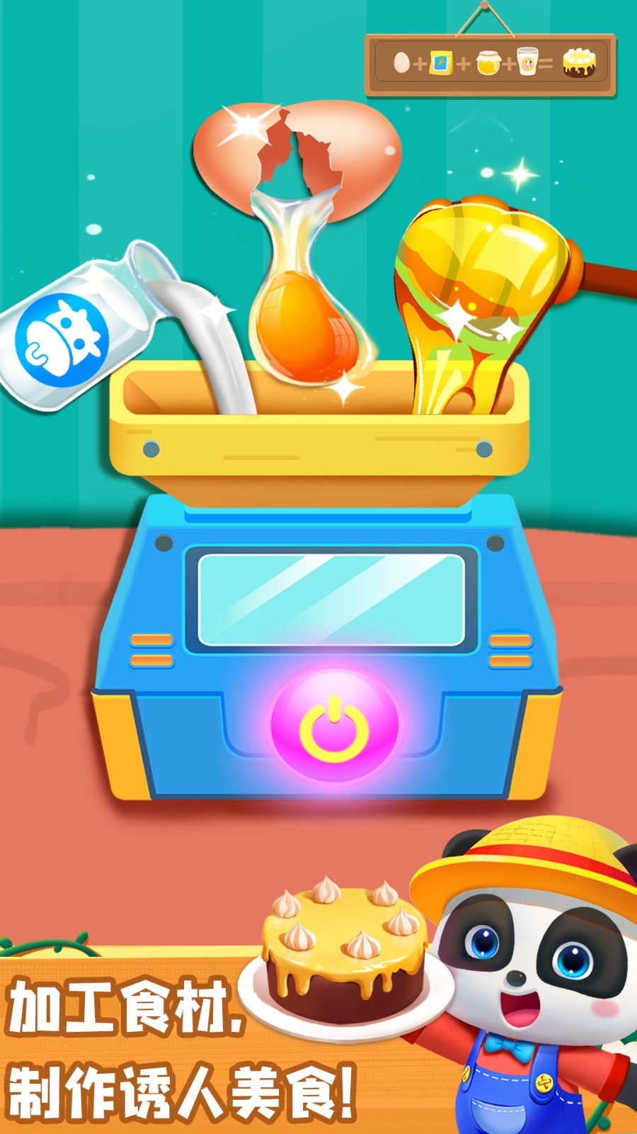 比较流行的种地游戏大全,种田游戏推荐手游