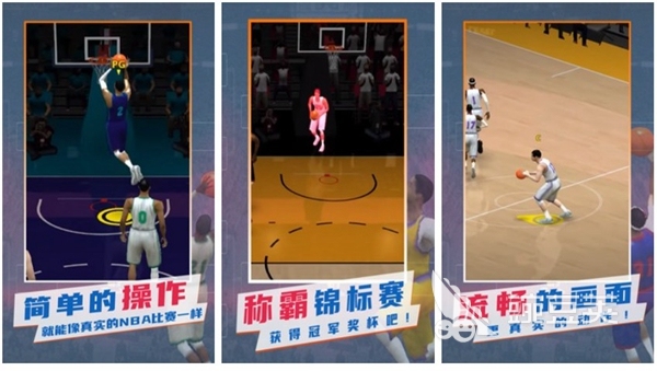 2022中国男篮游戏下载 热门篮球游戏推荐