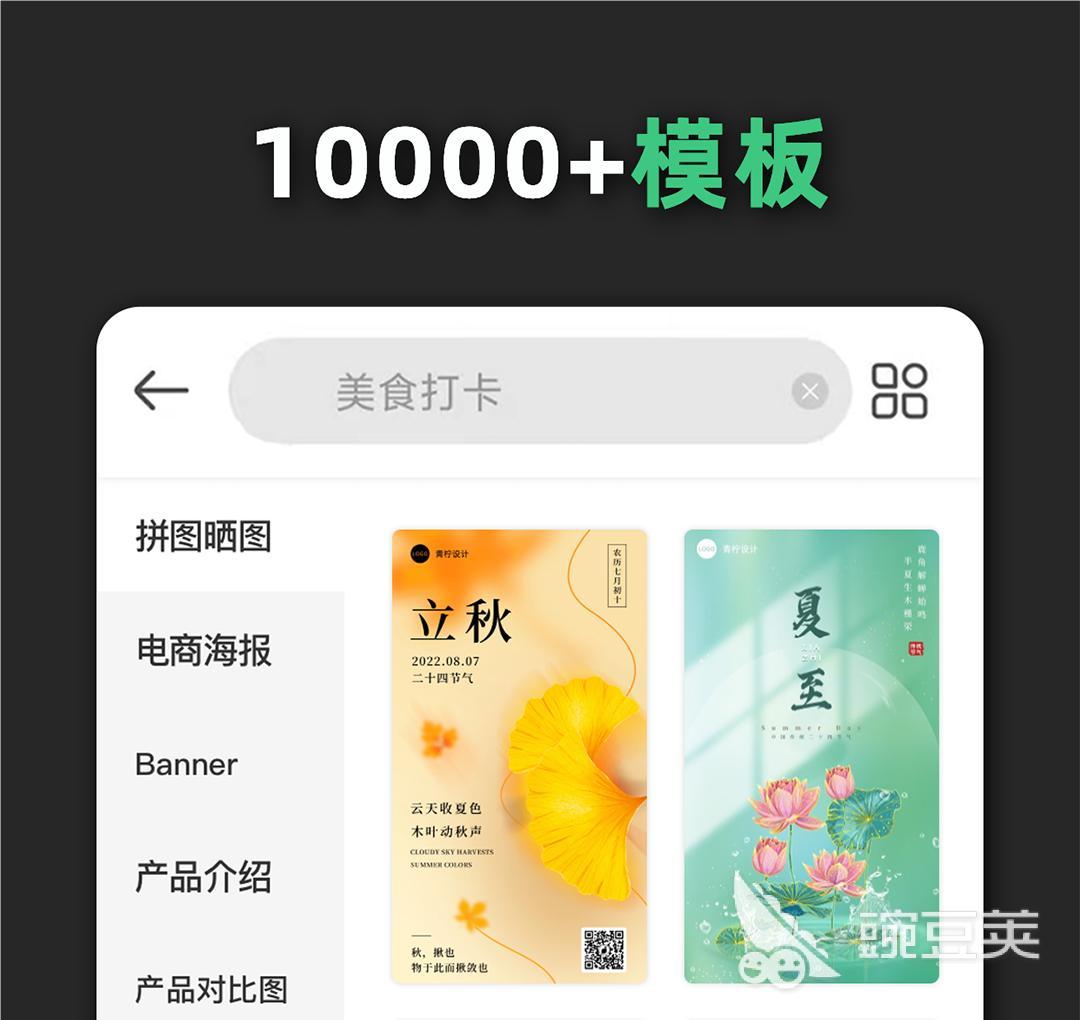 博鱼中国广告设计用什么软件2022 广告设计用什么软件排行榜分享(图2)