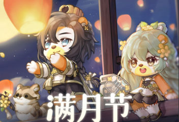 奧比島手游滿月委托怎么做 奧比島夢(mèng)想國(guó)度滿月委托任務(wù)攻略