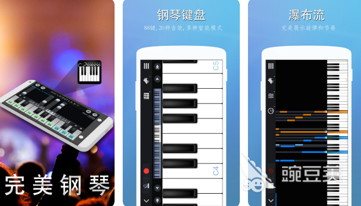 钢琴手机里面的可以弹的软件有哪些2022 手机上可以弹钢琴的软件排行