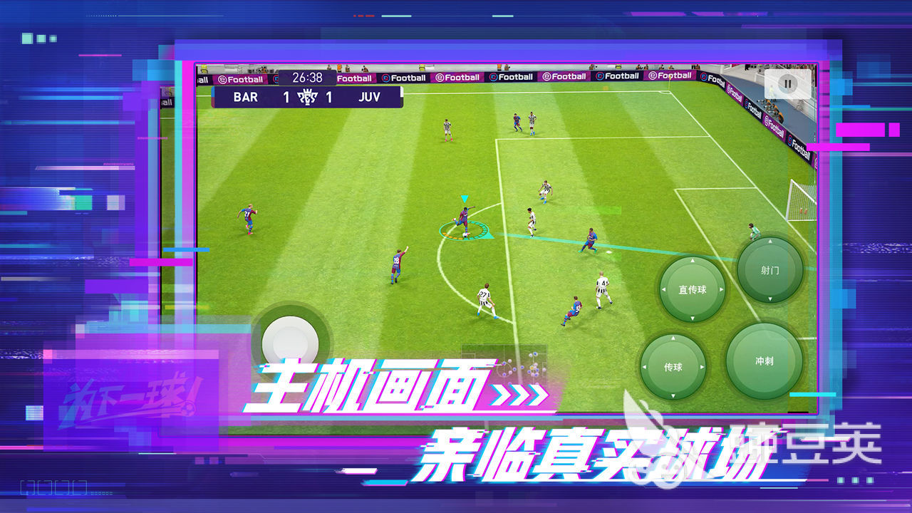 2022双人足球游戏下载 好玩的双人协作足球游戏介绍