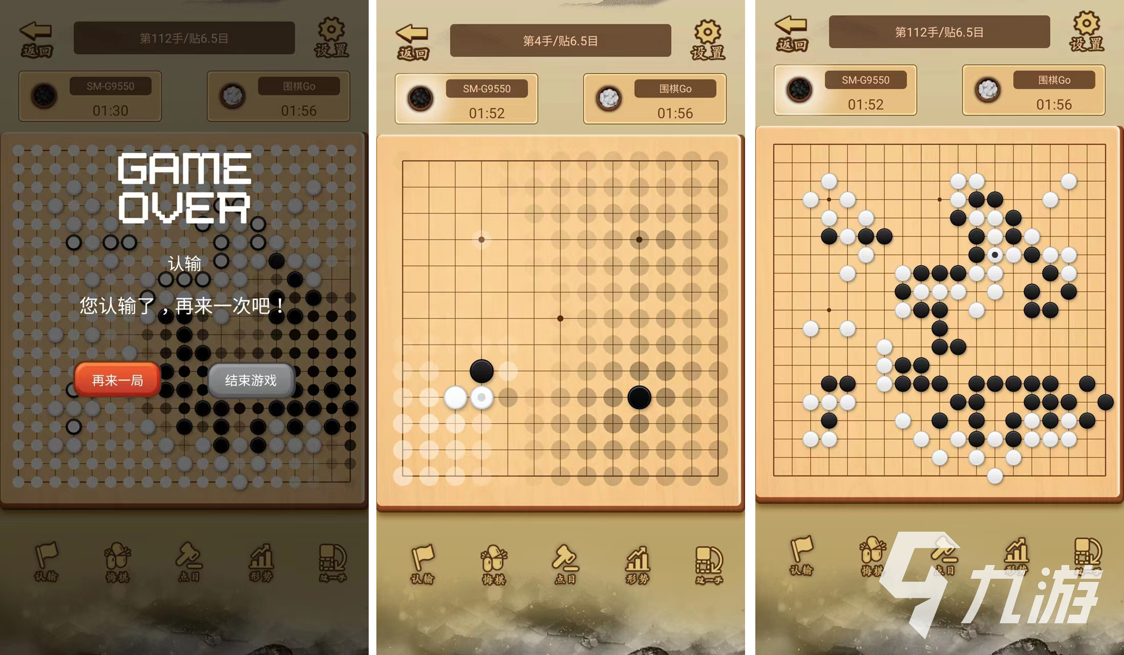 围棋教学的新浪潮:在线课程与传统课堂的融合