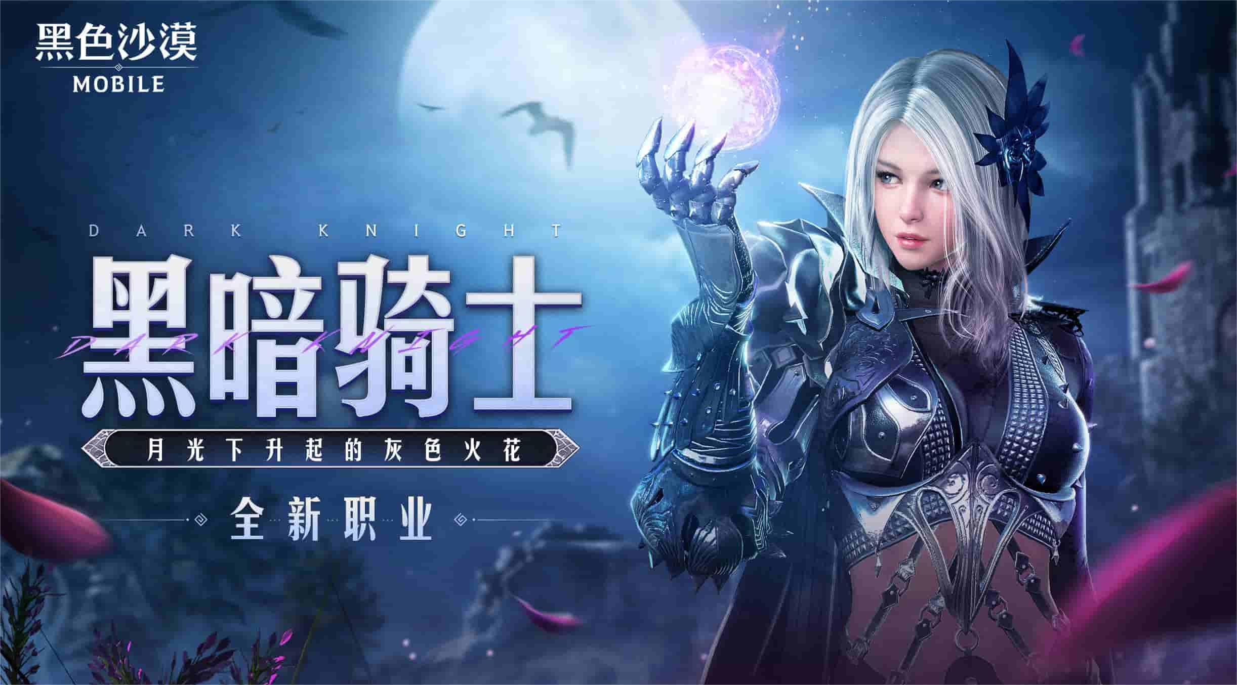 网络游戏家族排行榜_296u网游中心mk体育