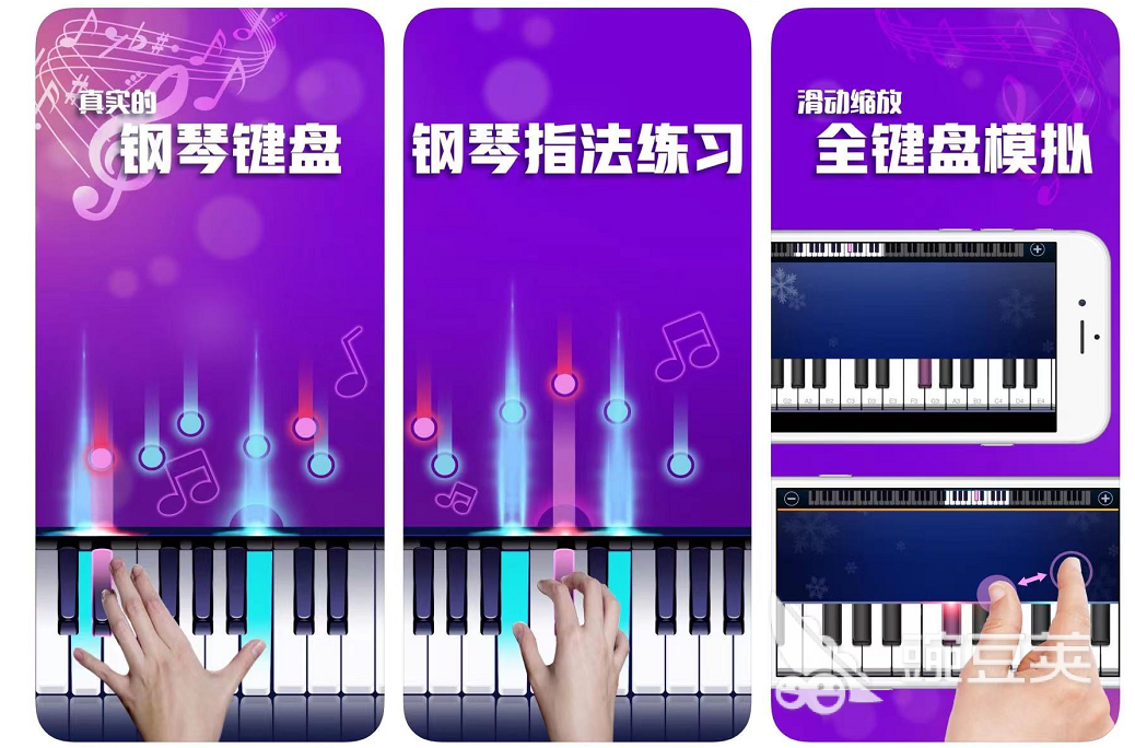 好用的钢琴曲谱软件排行榜2022 热门钢琴曲谱软件app下载大全