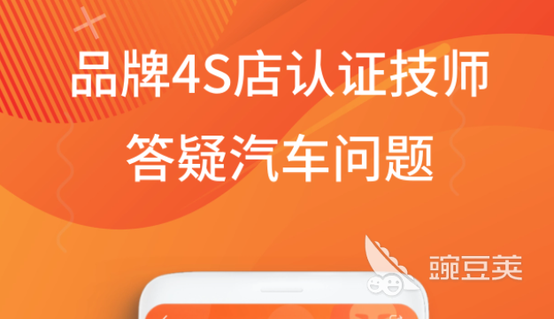 汽车修理厂管理软件免费下载2022 汽车修理厂管理软件哪个好用