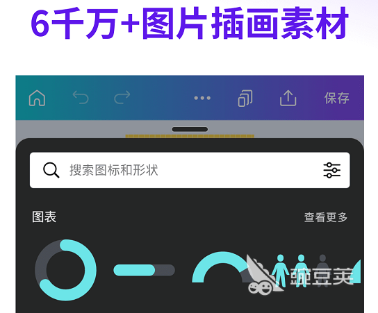 博鱼中国2022广告设计软件有哪些软件下载 广告设计app盘点(图5)