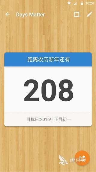2022高考日历桌面倒计时app推荐 高考日历桌面倒计时app排行榜
