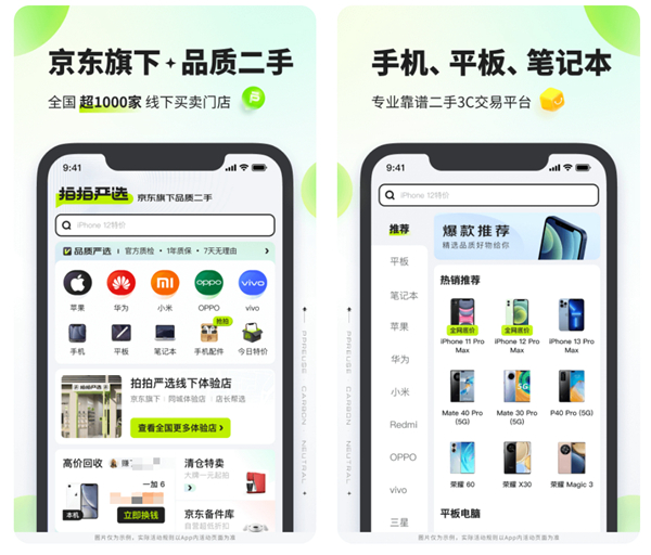 伟德bv1946官网-二手最新资讯-快科技--科技改变未来