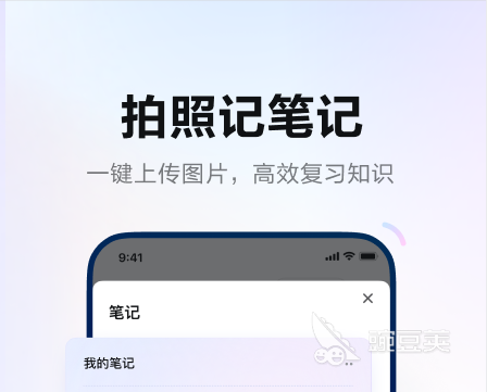 有没有翻译繁体字的软件2022 翻译繁体字的app精选盘点