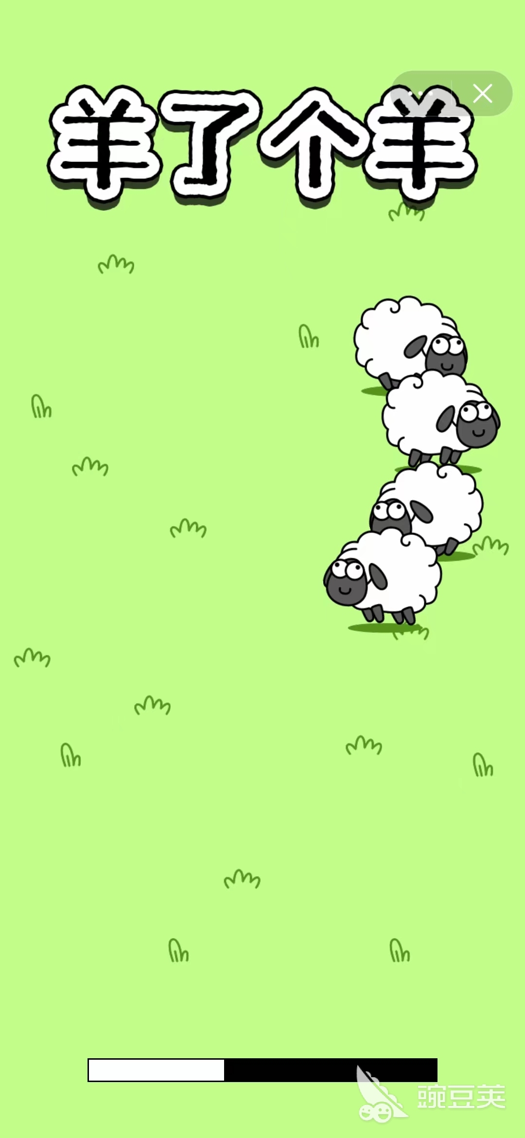 腾讯手游助手-小游戏 羊了个羊