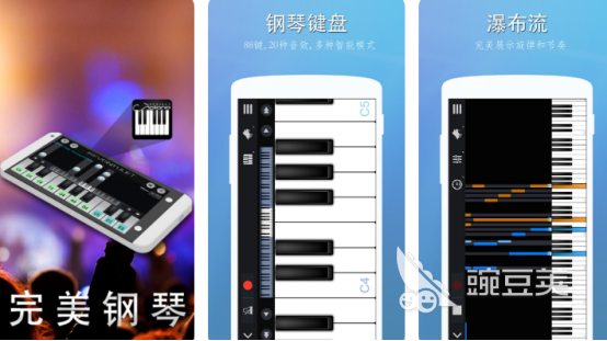 2022免费钢琴软件手机版下载大全 钢琴app软件哪个好