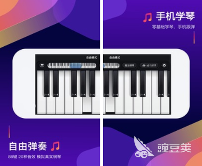 2022手机弹钢琴的软件推荐 好玩的钢琴游戏分享