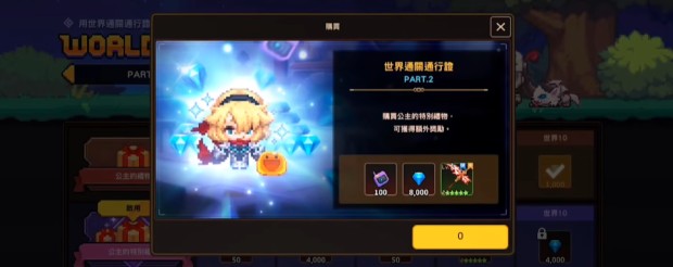 坎公骑冠剑梦幻进化石有什么用 梦幻进化石作用介绍