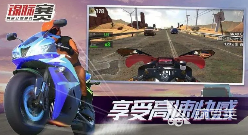 2022摩托车下载游戏有哪些 摩托车游戏下载推荐