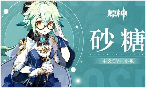 原神砂糖值得培养吗 原神砂糖培养指南2022