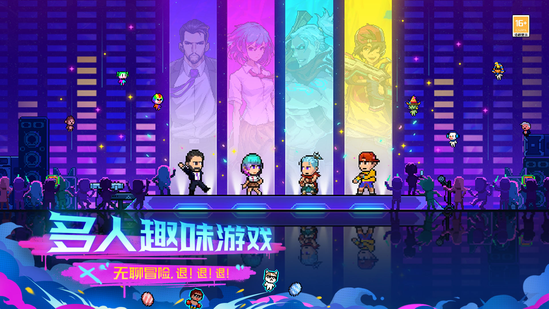 霓虹深渊无限兑换码在哪里使用 兑换码使用方法分享