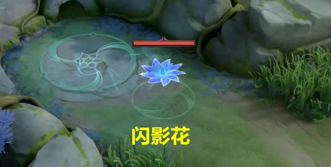 王者荣耀S29赛季闪影花有什么用 闪影花作用介绍