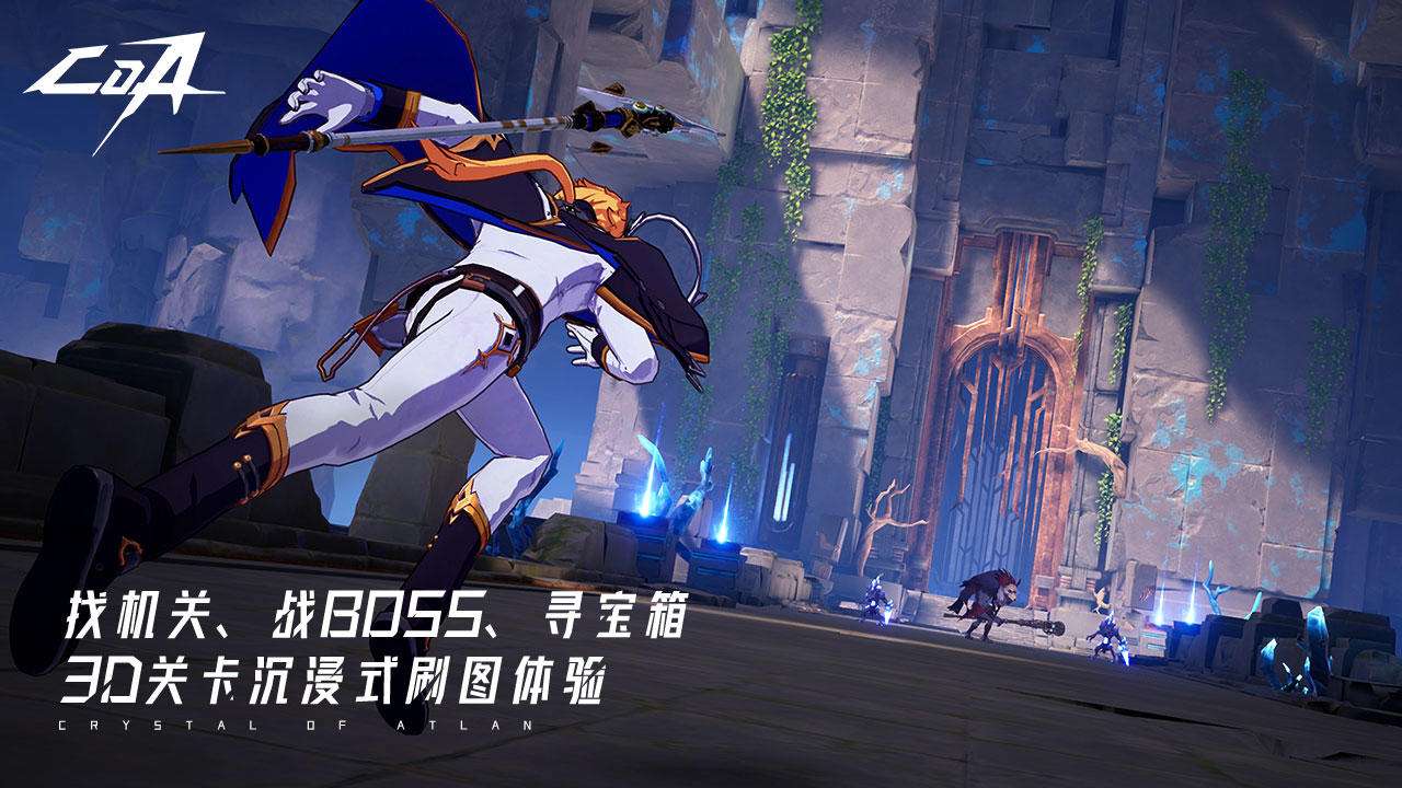 晶核coa预约地址在哪 官方地址介绍
