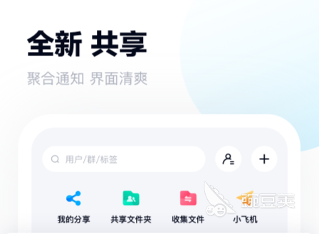 最常用的办公软件有哪些2022 免费的办公app精选合集