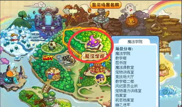 洛克王国路易斯在哪里 路易斯位置介绍