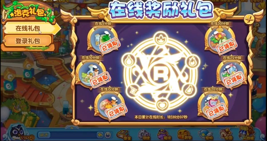 洛克王国怎么快速满级 宠物快速升级满级攻略