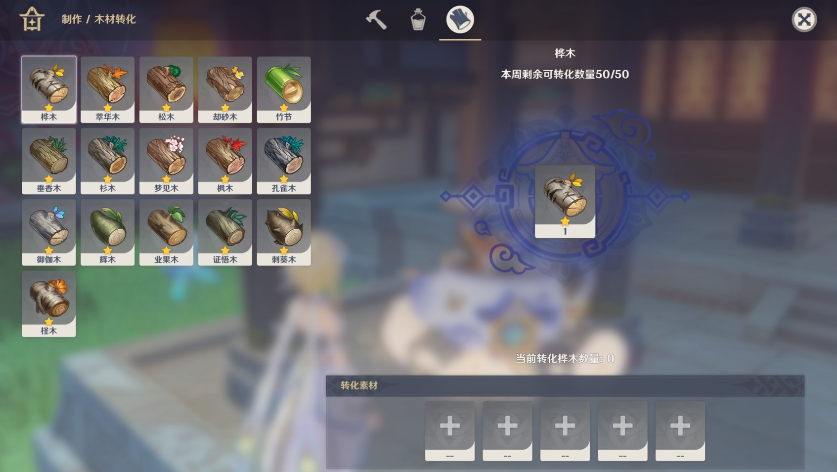 原神3.1版木材高效采集路线怎么走 木材高效采集流程介绍
