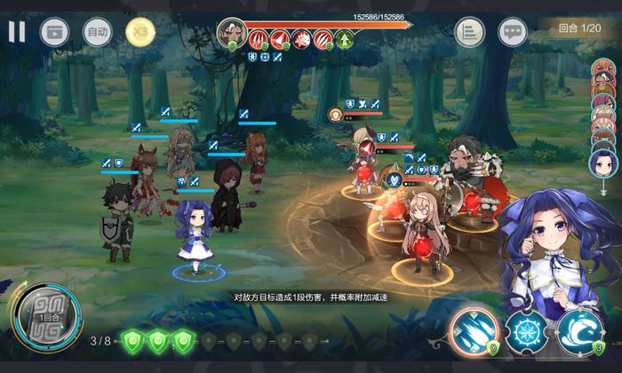 盾之勇者成名录浪潮7-9怎么打 7-9通关阵容攻略一览