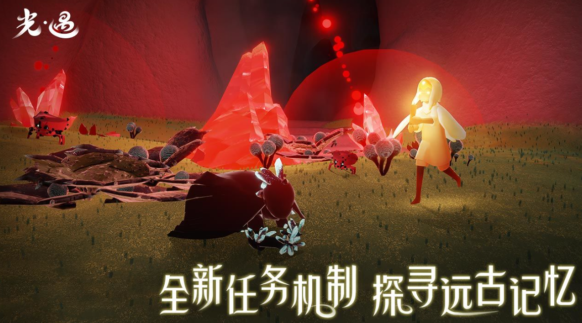 光遇是什么类型的游戏 光遇游戏模式和玩法介绍