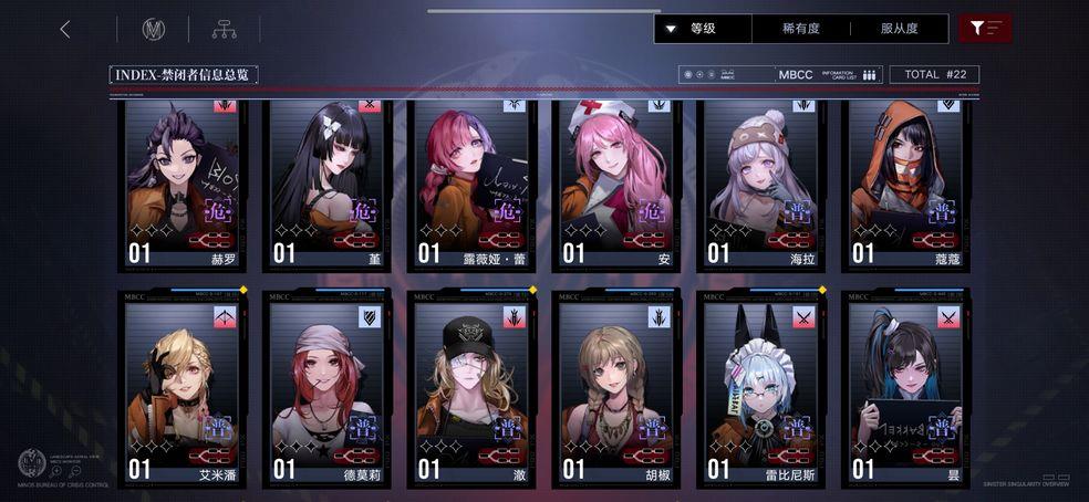 无期迷途攻略 新手入门玩法攻略