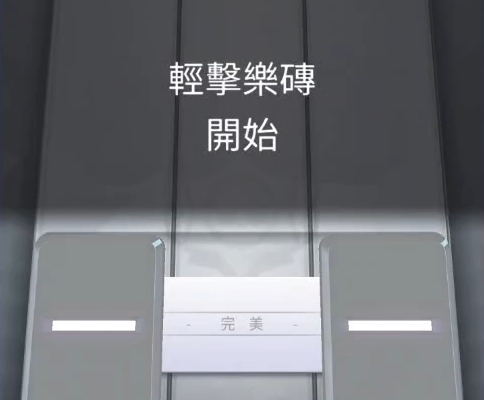 音游beatstars下载地址 节奏明星最新下载链接分享