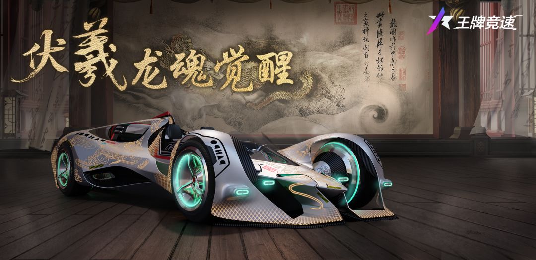 王牌竞速禅挑战赛活动怎么玩 禅挑战赛活动玩法机制介绍