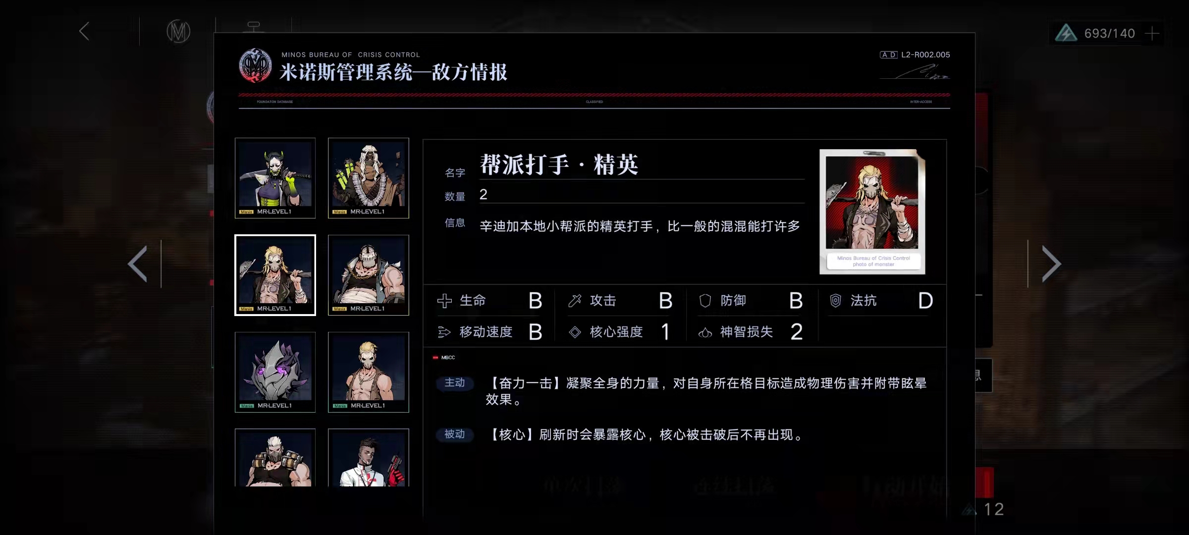 无期迷途3-10怎么过 3-10通关攻略