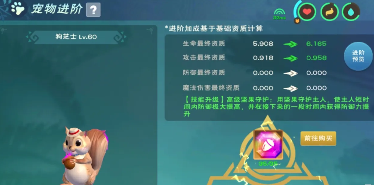 创造与魔法融合石怎么获得 融合石获取方法一览