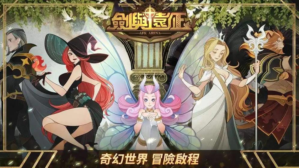 剑与远征折跃之隙路线图 折跃之隙路线图一览