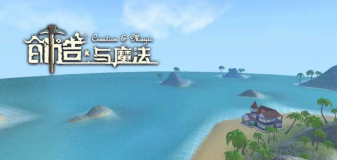 创造与魔法椰子汁怎么做 椰子汁制作方法介绍