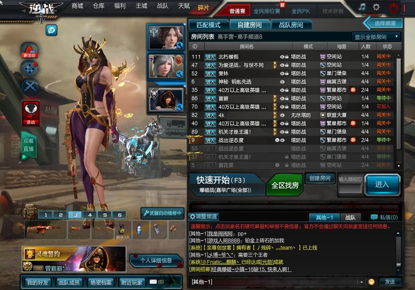 逆战精绝女王角色怎么获得 精绝女王获得方法及战力分析