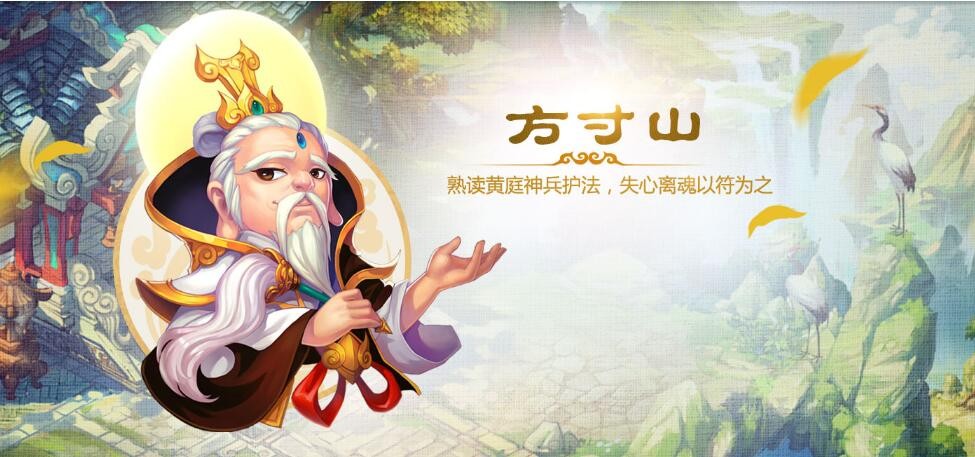 梦幻西游方寸山怎么加点 门派方寸山加点攻略