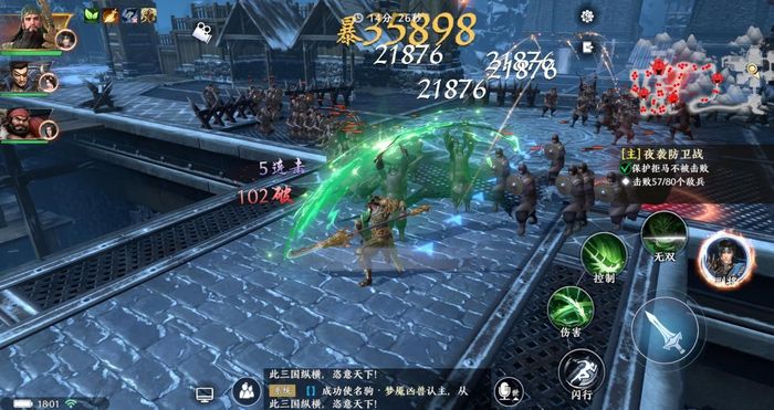 极无双2最强武将搭配 强势武将阵容搭配推荐