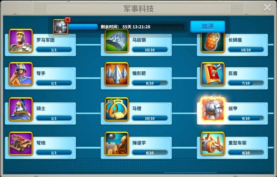 万国觉醒t5前置条件是什么 t5前置条件解析
