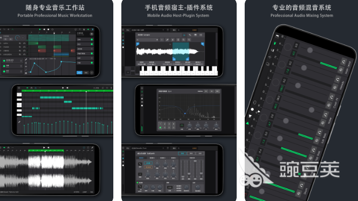 2022dj音乐制作软件哪个好 比较好用的音乐制作app排行