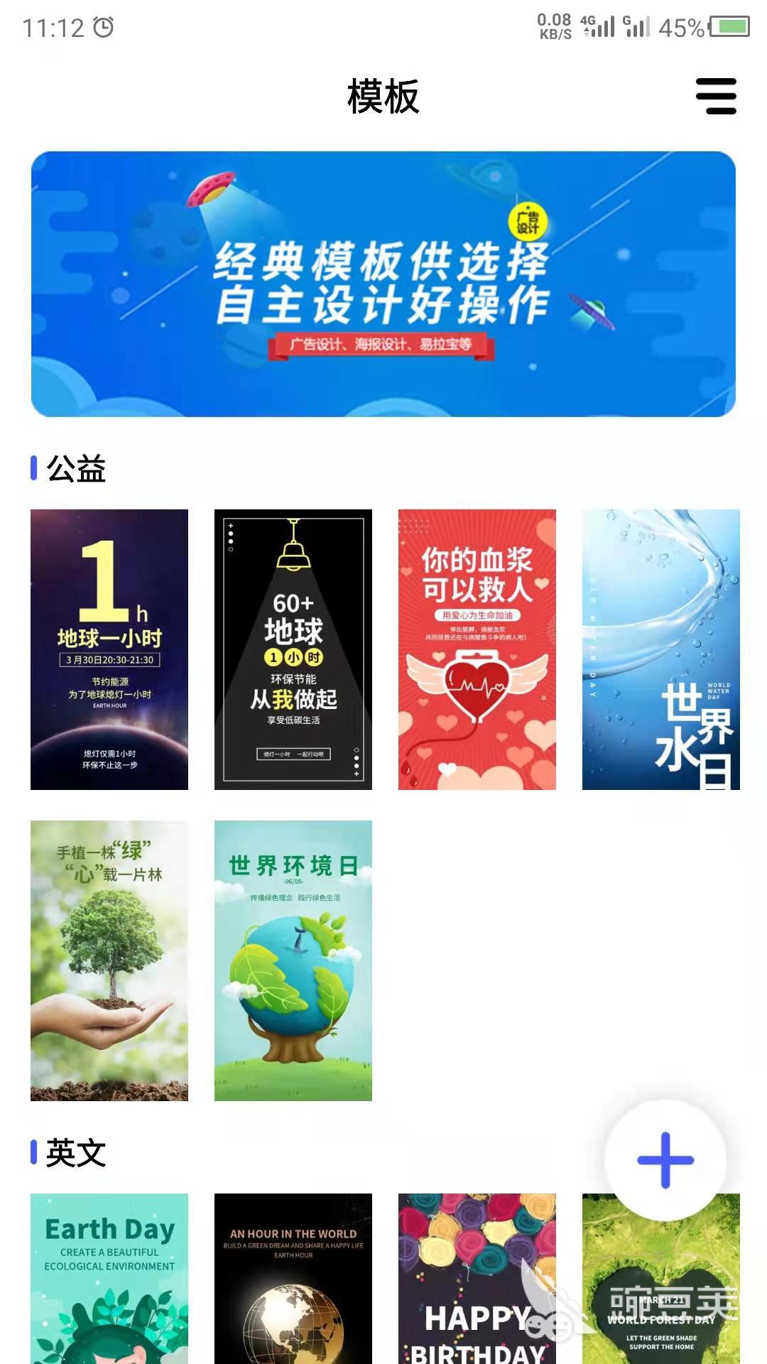 博鱼中国免费的广告设计软件有哪些软件2022 好用的广告设计软件推荐(图1)