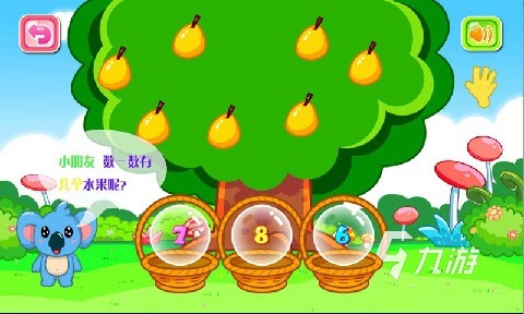幼儿园数字游戏大全2022教导小孩子学数学的游戏推荐(图1)